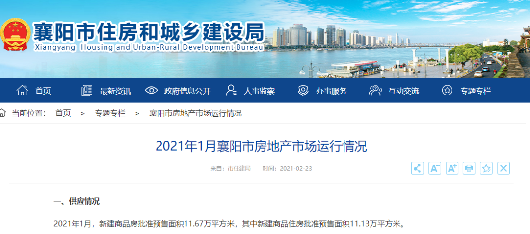 襄阳伙牌最新动态，操作指南与技能学习步骤全解析