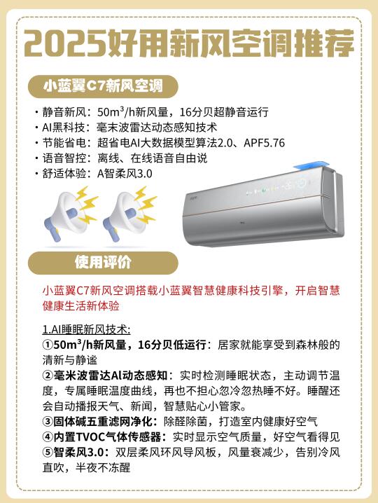 最新空调品质揭秘，小巷中的品质之选