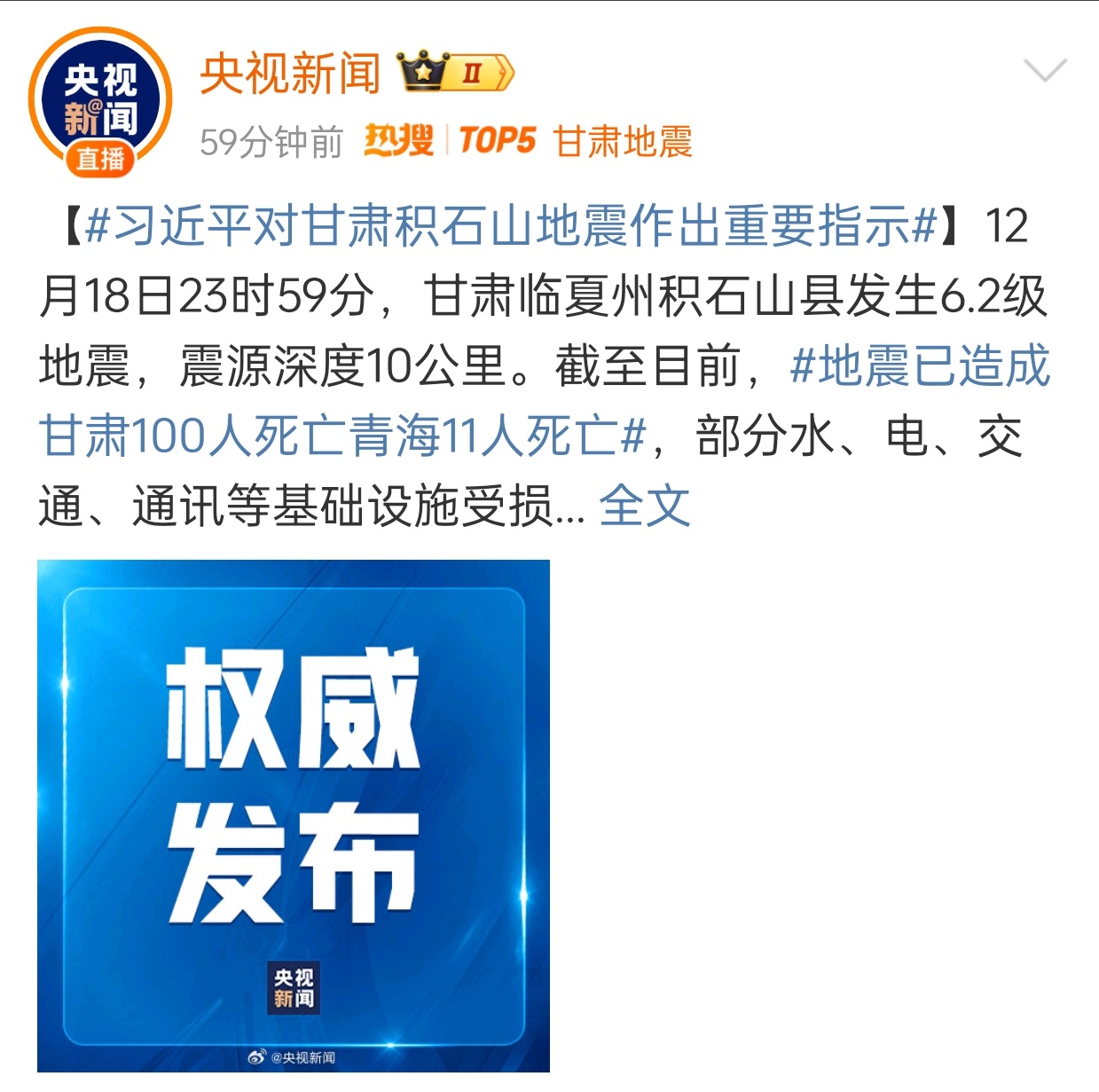 甘肃舟曲最新发展动态解析与论述
