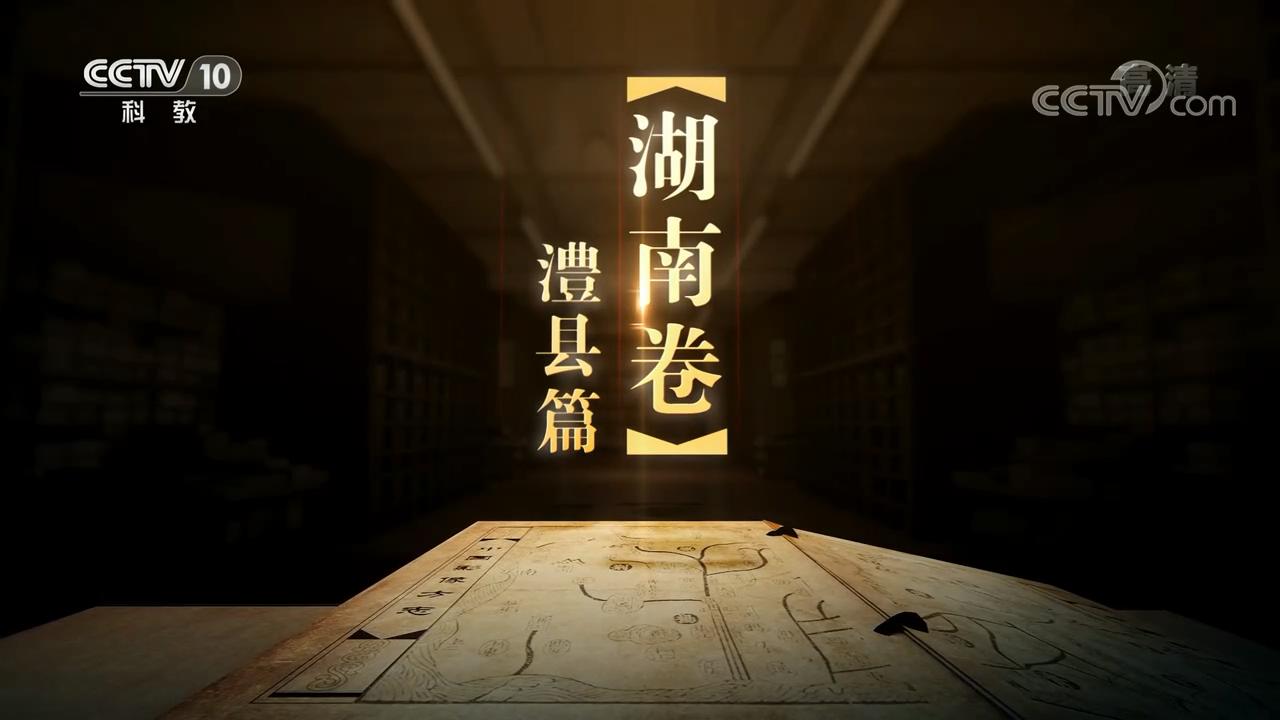 绿色经典精盛青稞酒 第90页