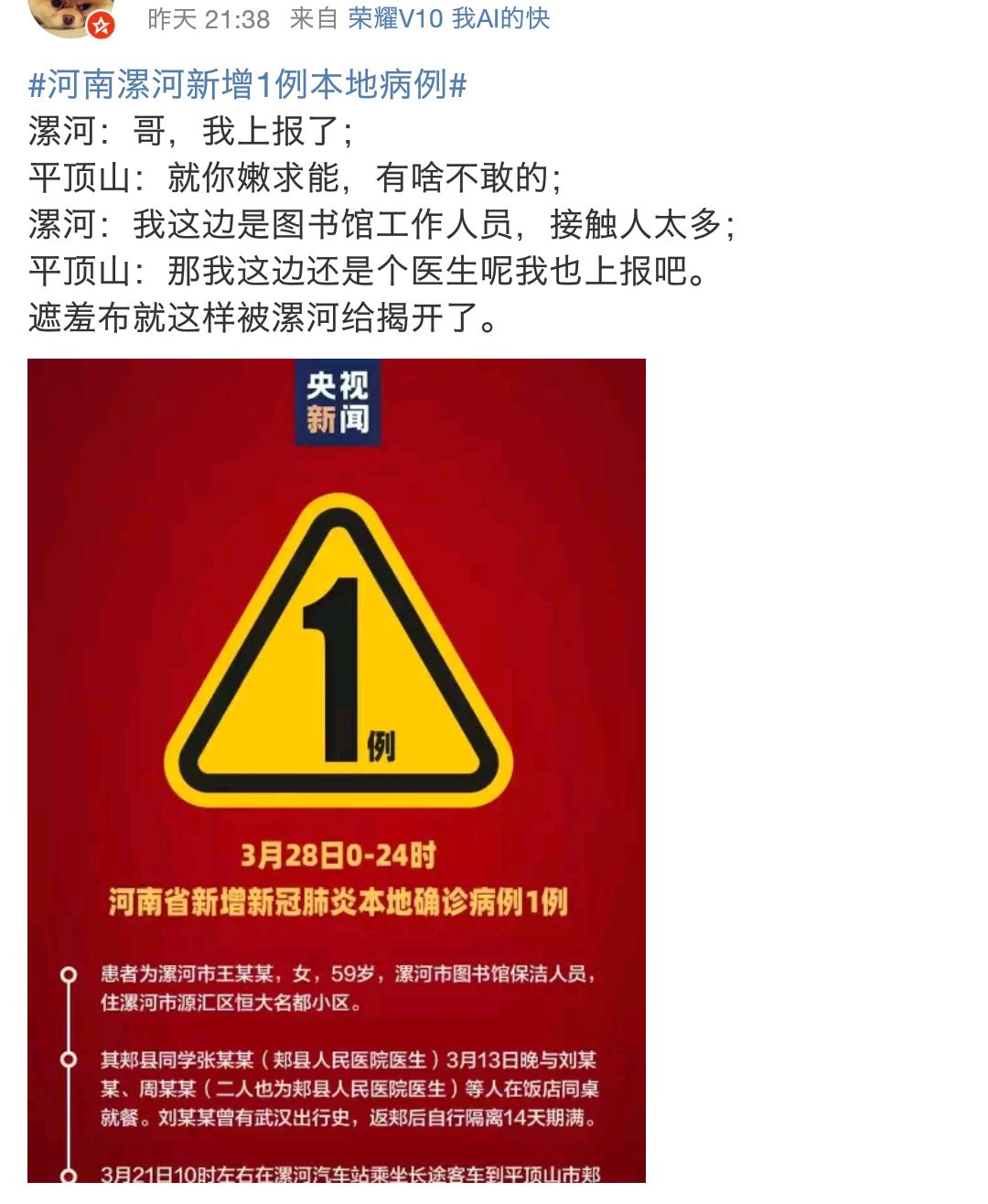 白酒 第41页