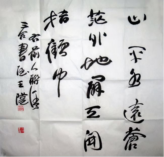 王澄最新科技产品介绍及评测