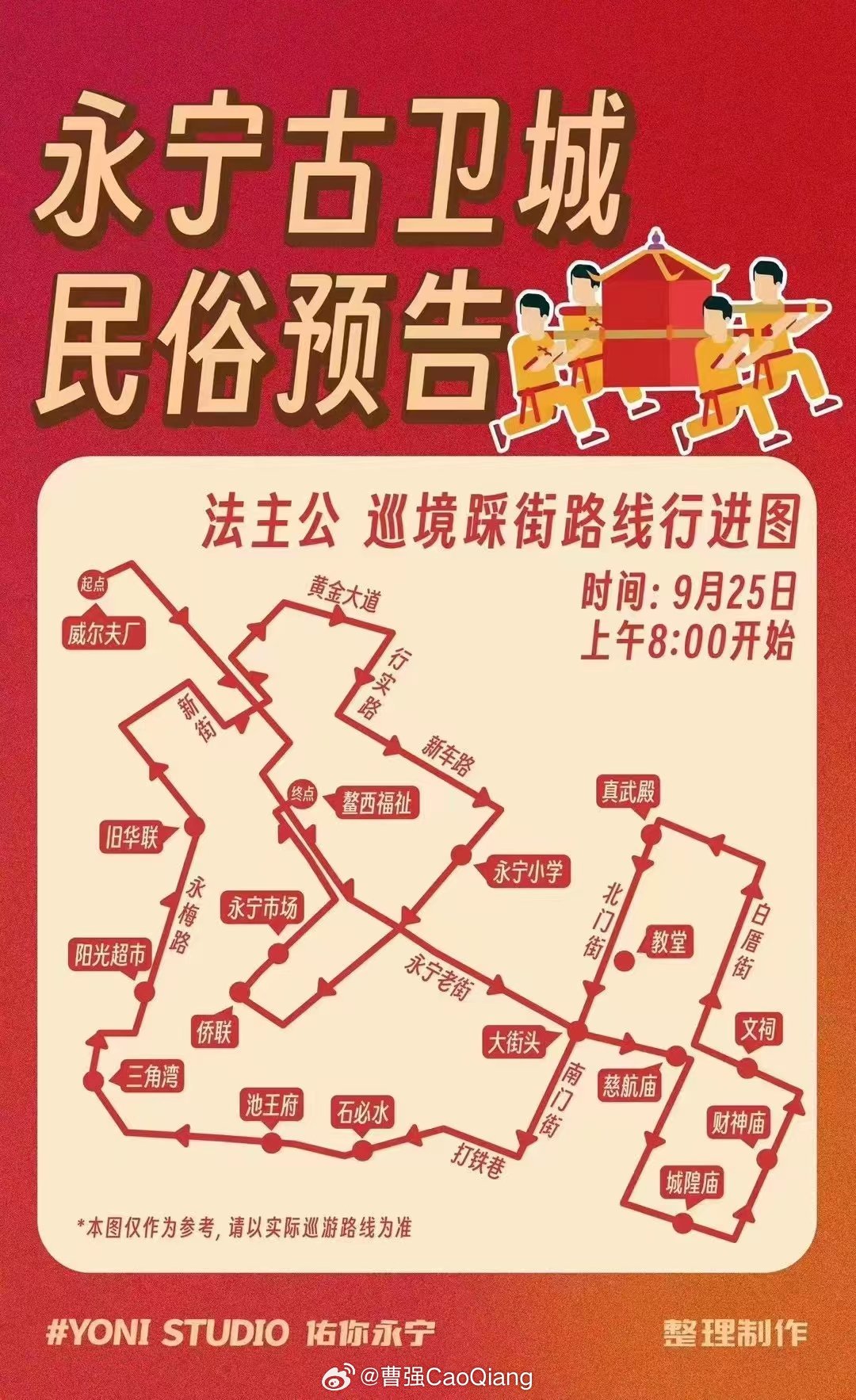 永宁街最新潮流打卡地,开启生活新篇章!