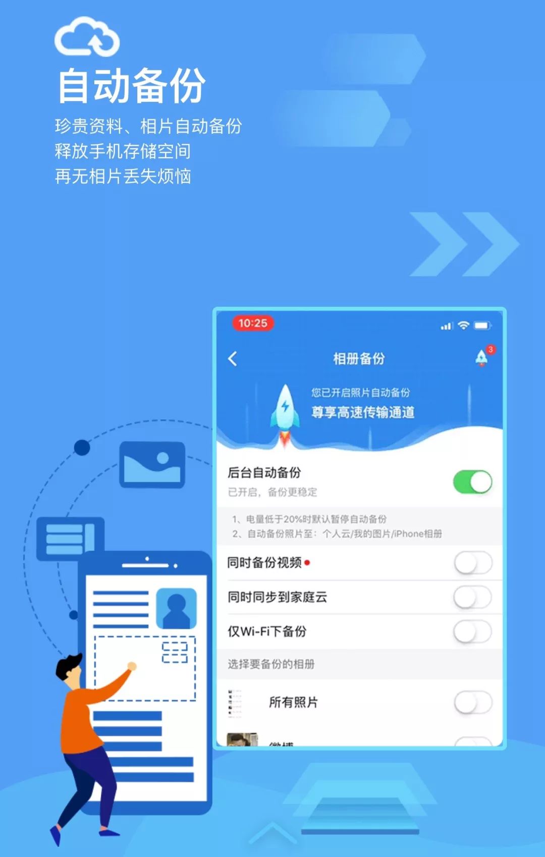 易备份最新,力量与自信之舞的变化与持续之力