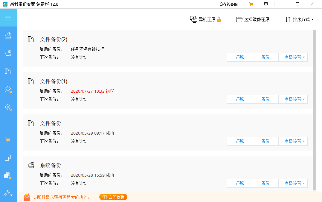 易备份最新,力量与自信之舞的变化与持续之力