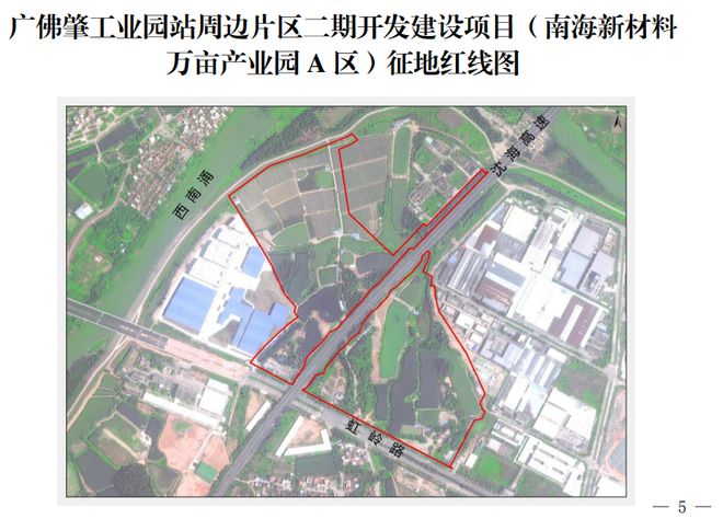 南海最新征地，友情与生活的温馨日常