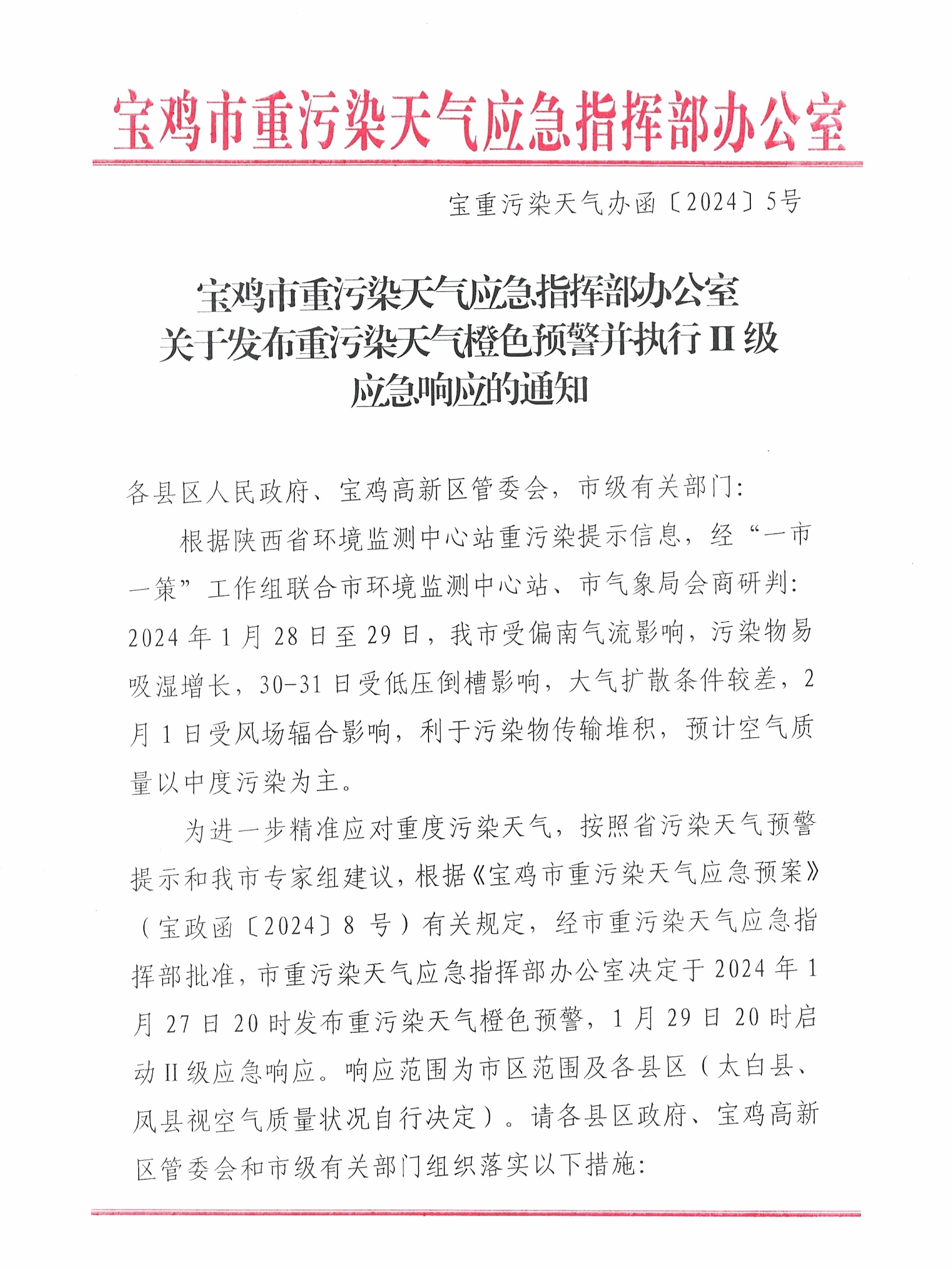 宝鸡最新疑似事件，小城的奇妙一天与友情的力量故事揭秘