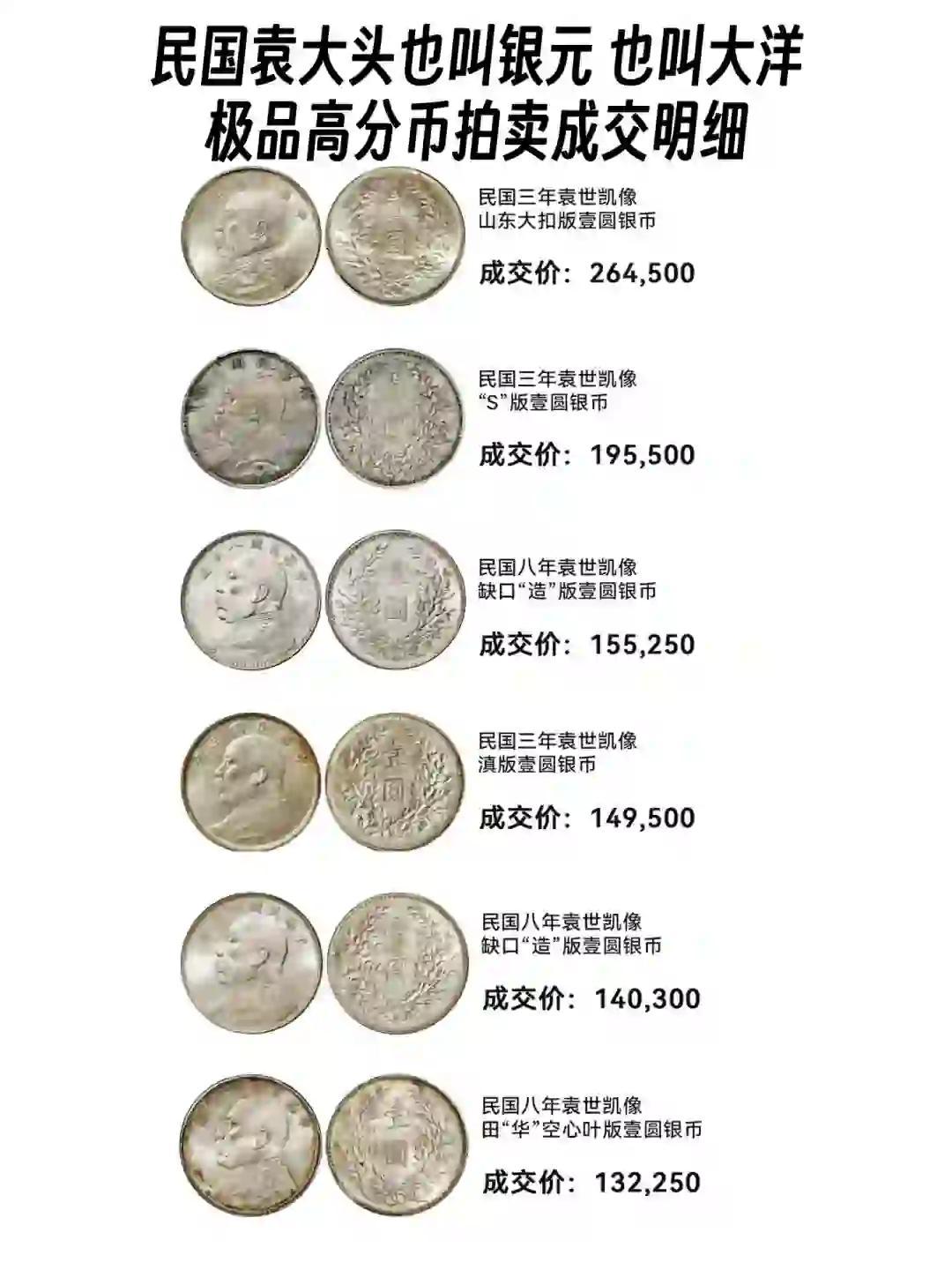 银元最新价值揭秘,小巷深处的宝藏小店