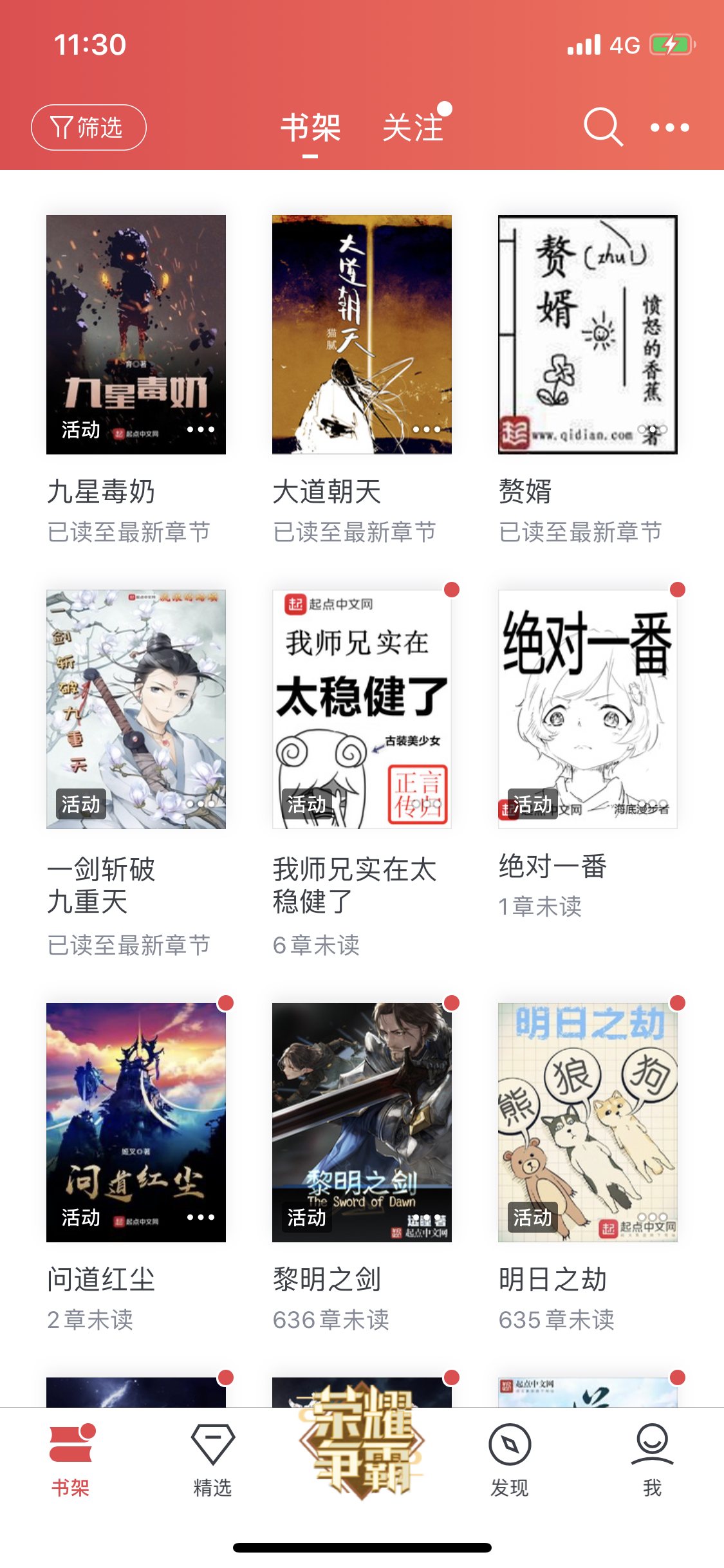 书荒网最新探索,无限阅读的魅力与可能性