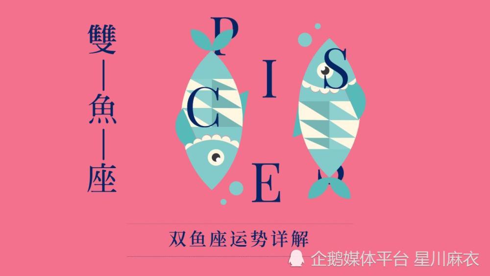 天蝎最新运势星光璀璨揭秘，事业爱情双丰收！