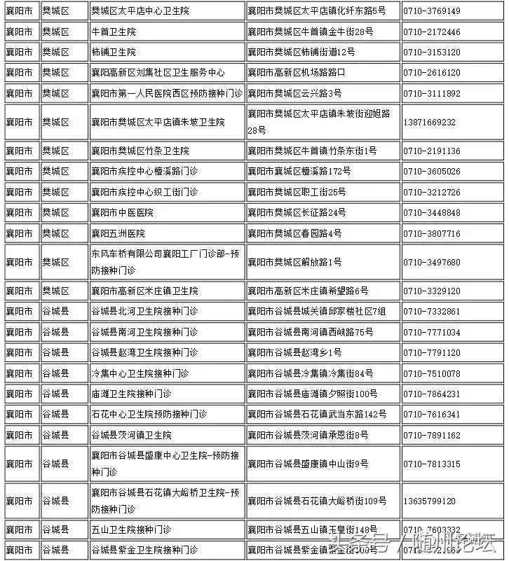 长春最新公告，探索自然美景之旅，寻找内心的平和与宁静
