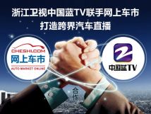 科技引领下的影视娱乐新风尚,上车TV最新内容解析