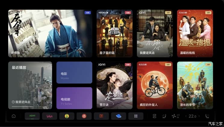科技引领下的影视娱乐新风尚,上车TV最新内容解析