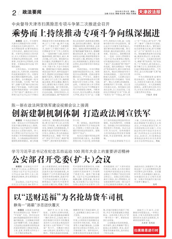 财卡最新动态，背景、发展、影响与时代地位