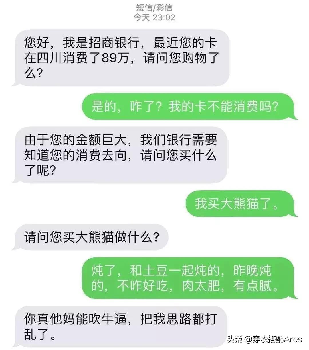 最新骗术快递背后的励志冒险故事