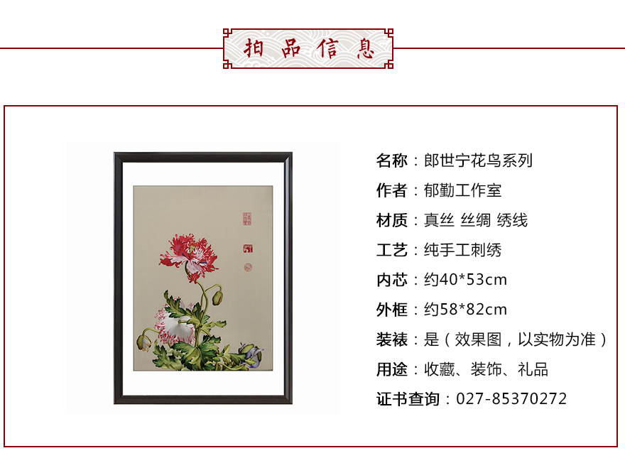 王府刺绣最新，小巷中的隐秘宝藏，探寻最新刺绣艺术