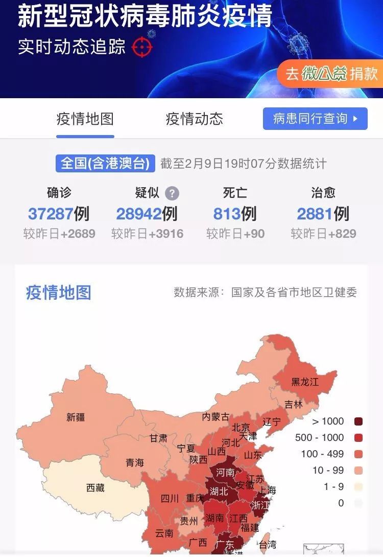 最新疫情国内动态及防疫指南与应对策略