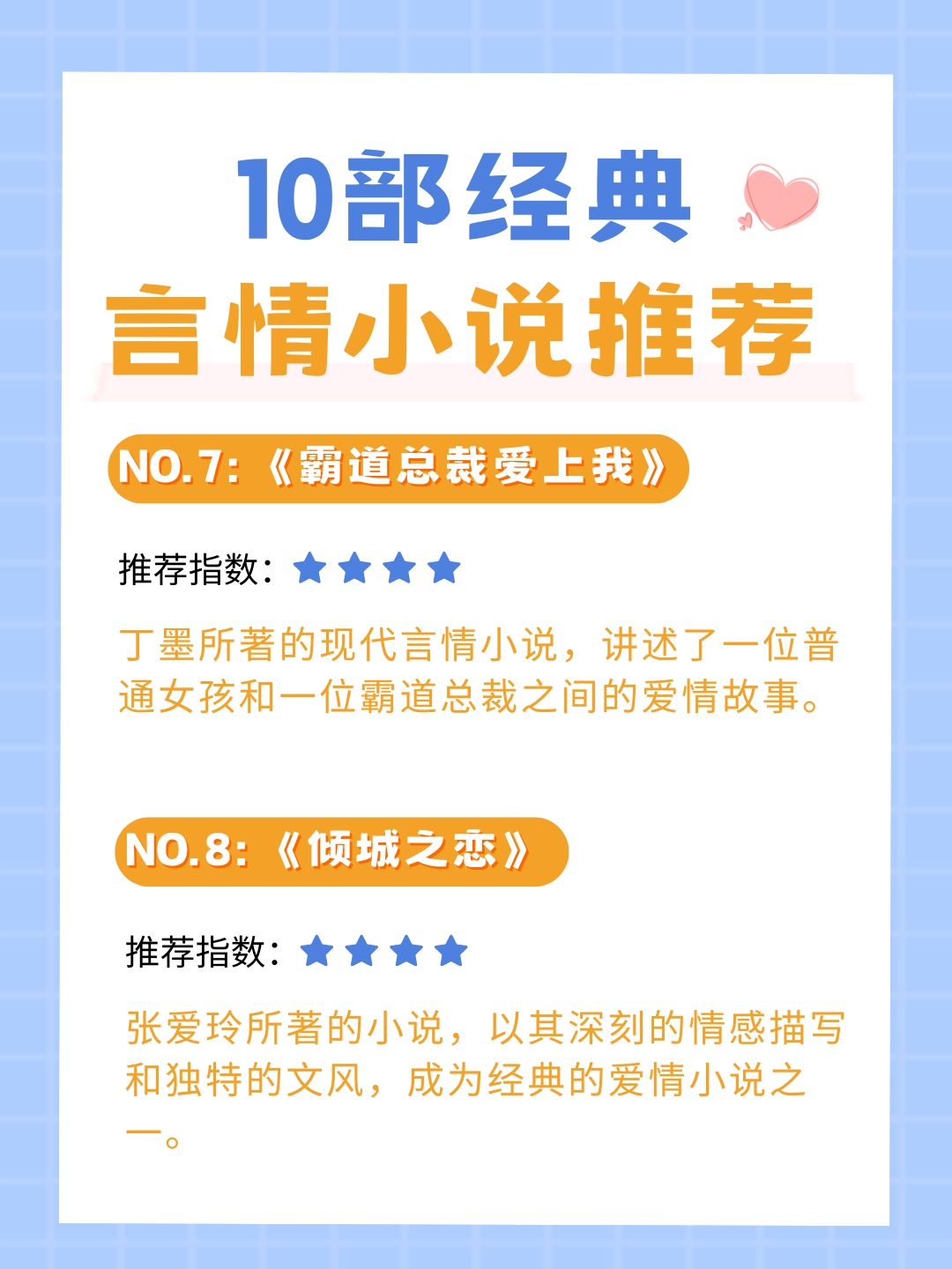 最新言情热播，自然美景之旅，探寻内心平和与喜悦