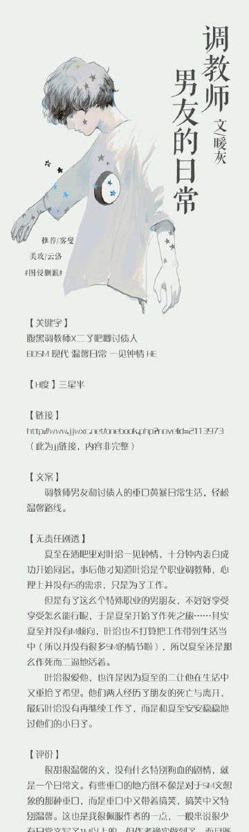 最新BD调教技术，高科技产品深度解析