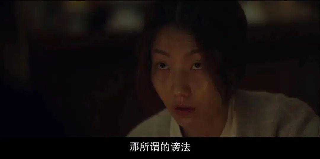 韩国最新鬼片,时代印记下的恐怖氛围