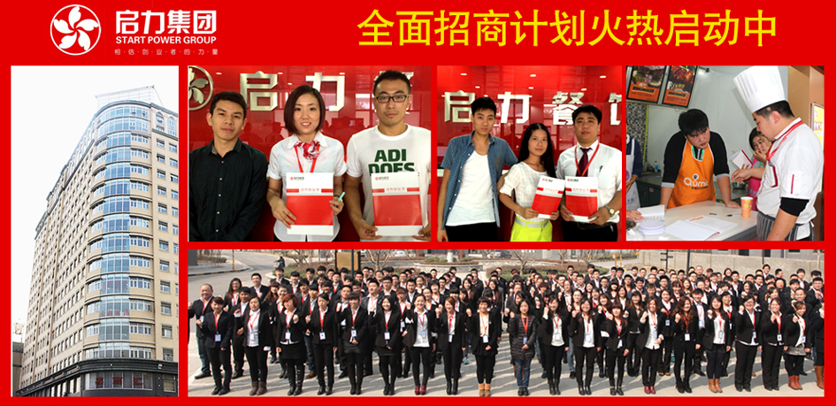 科技新品加盟重磅来袭,开启前所未有的智能生活体验之旅