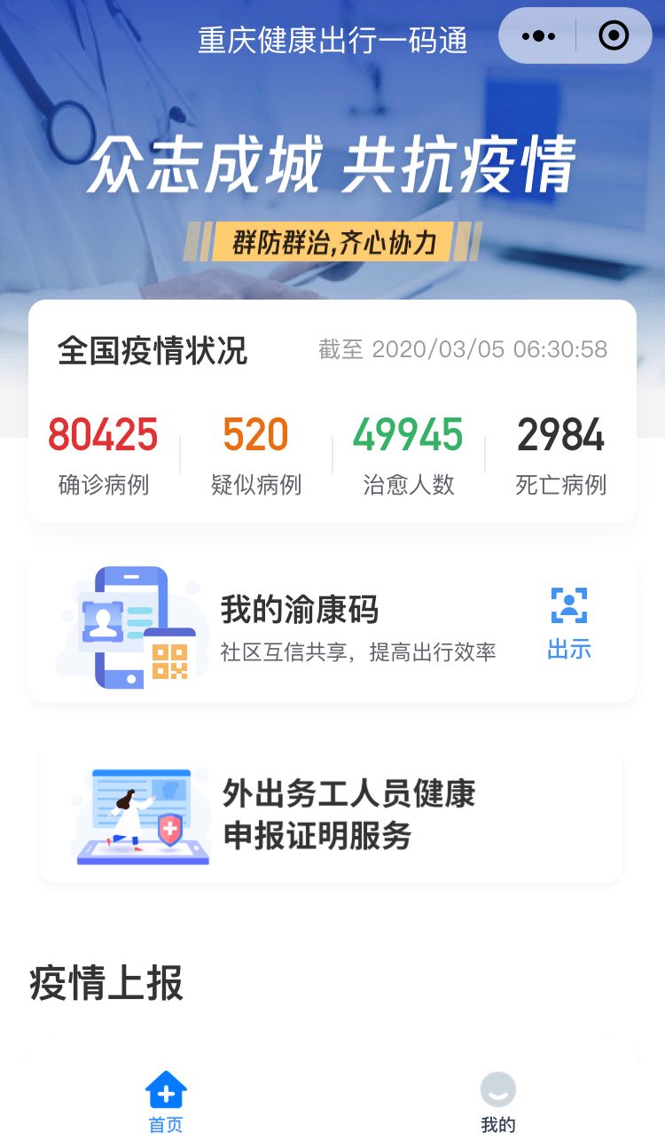 出入省最新动态,我的观察与见解