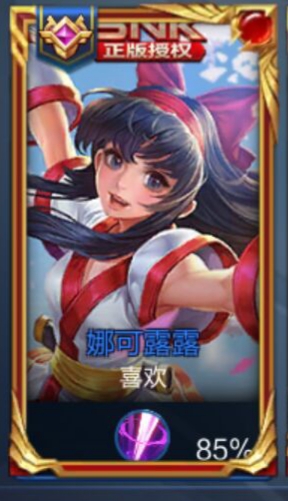 王者色最新，高科技巅峰之作，改变生活的科技奇迹