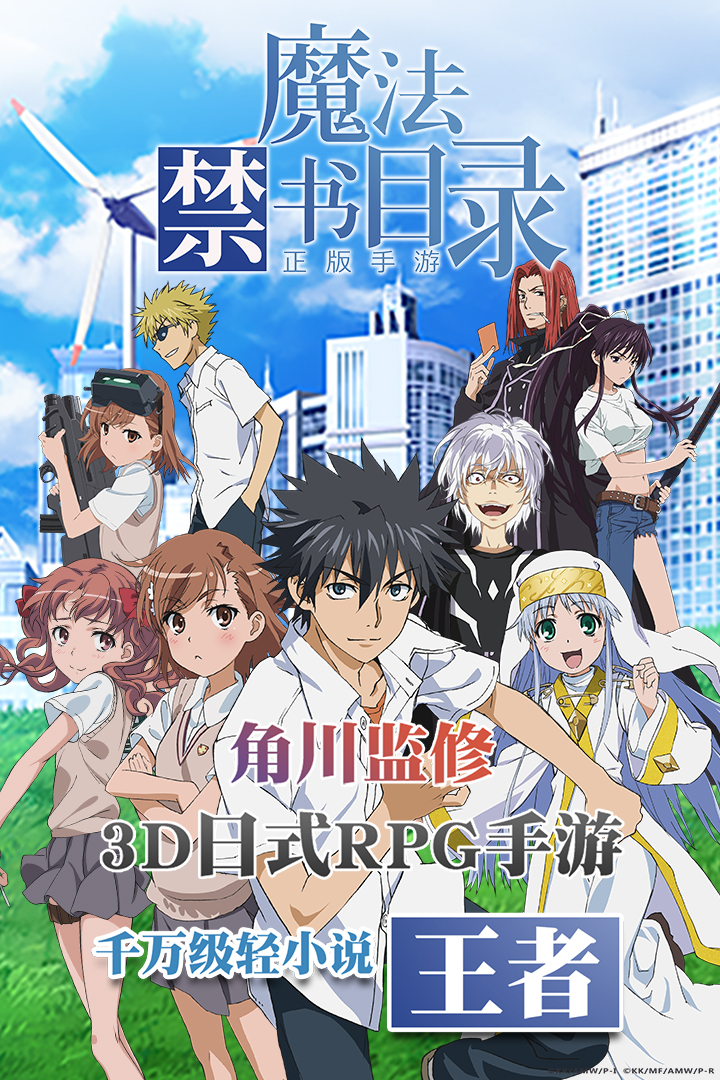 多维度视角下的魔法最新目录观点阐述