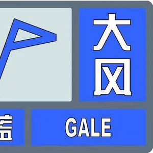 预警信息更新，自然美景轻松探索之旅