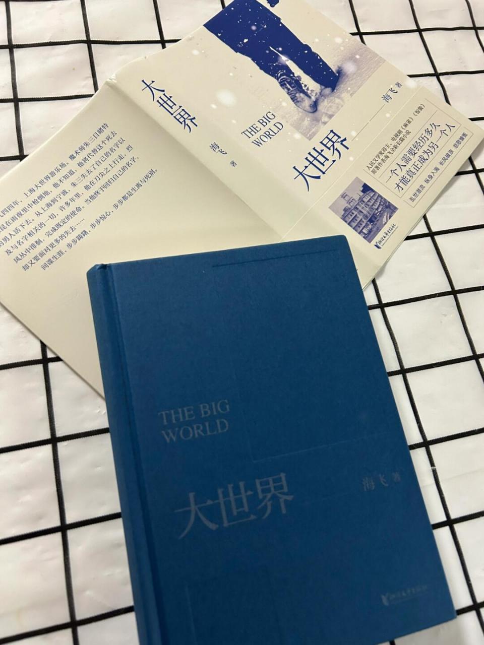 探索前沿科技与生活方式的完美融合，大世界最新资讯速递