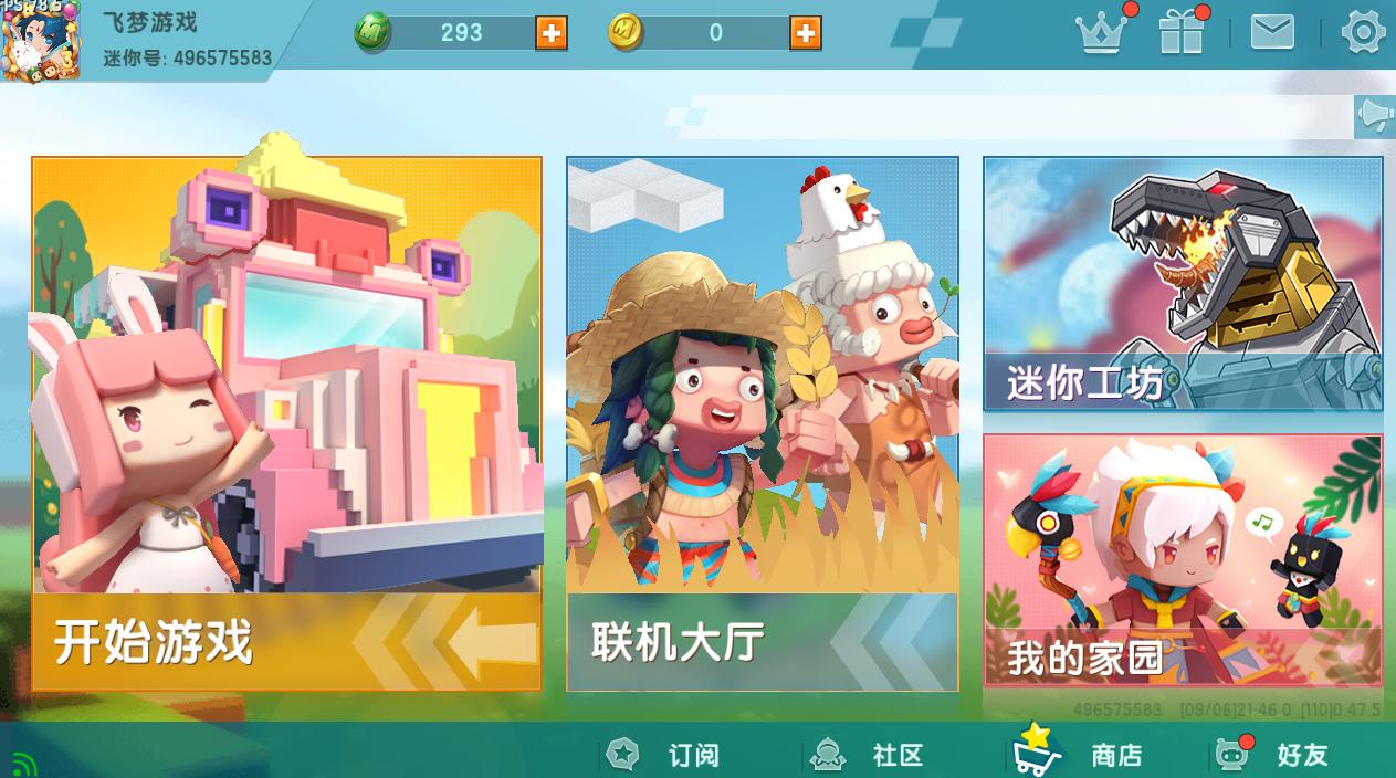 迷你世界最新野人伙伴,日常趣事、真挚友情探索之旅