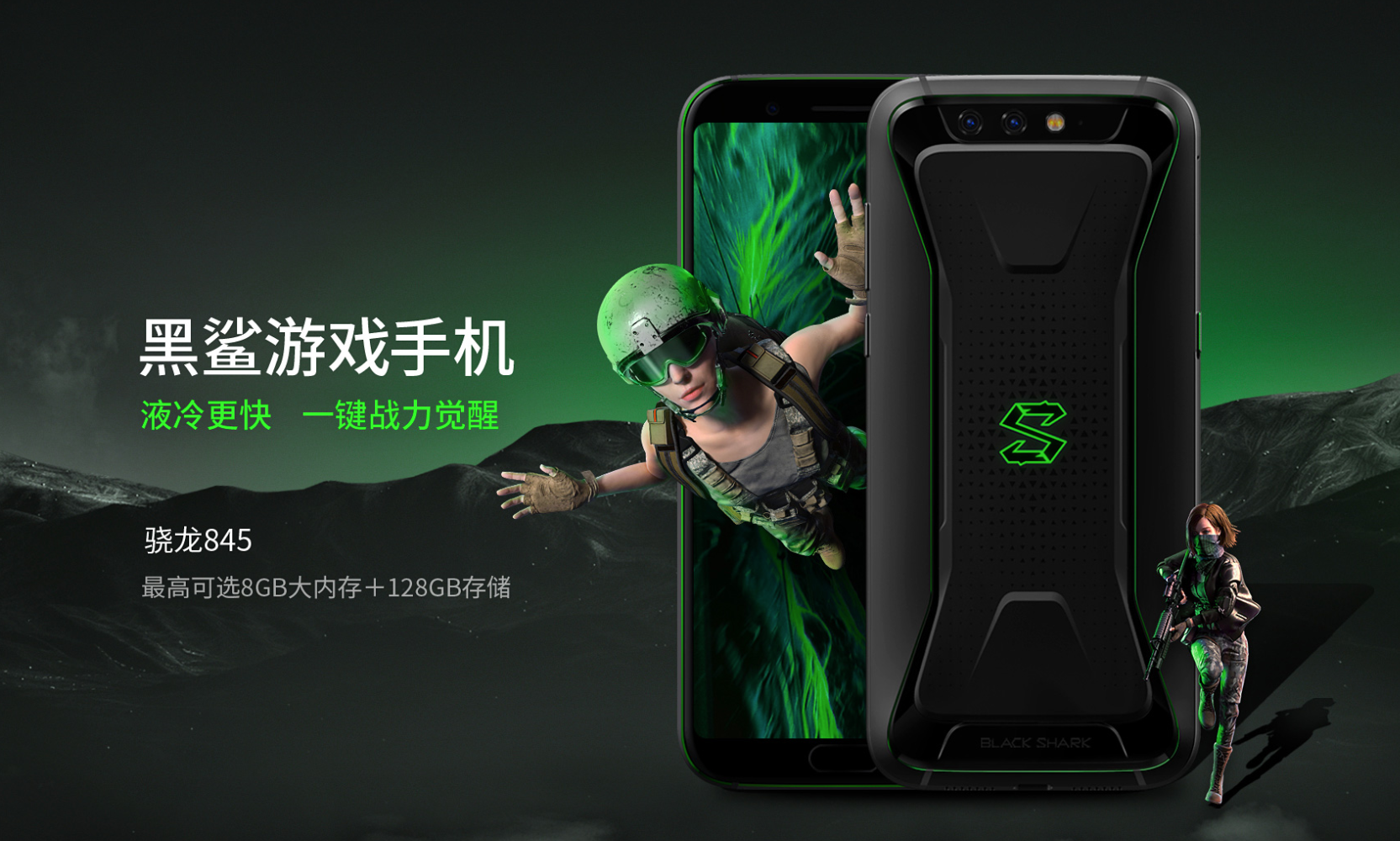 科技与娱乐的完美结合，最新版游戏手机概览