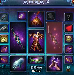 风中追风18年最新属性深度论述