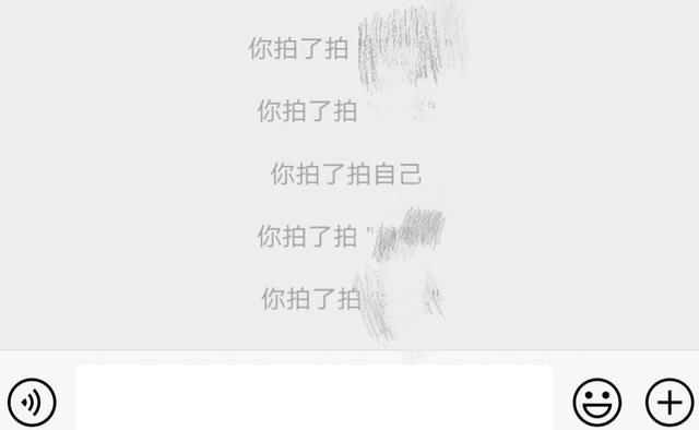 最新拍一拍功能探索与体验指南