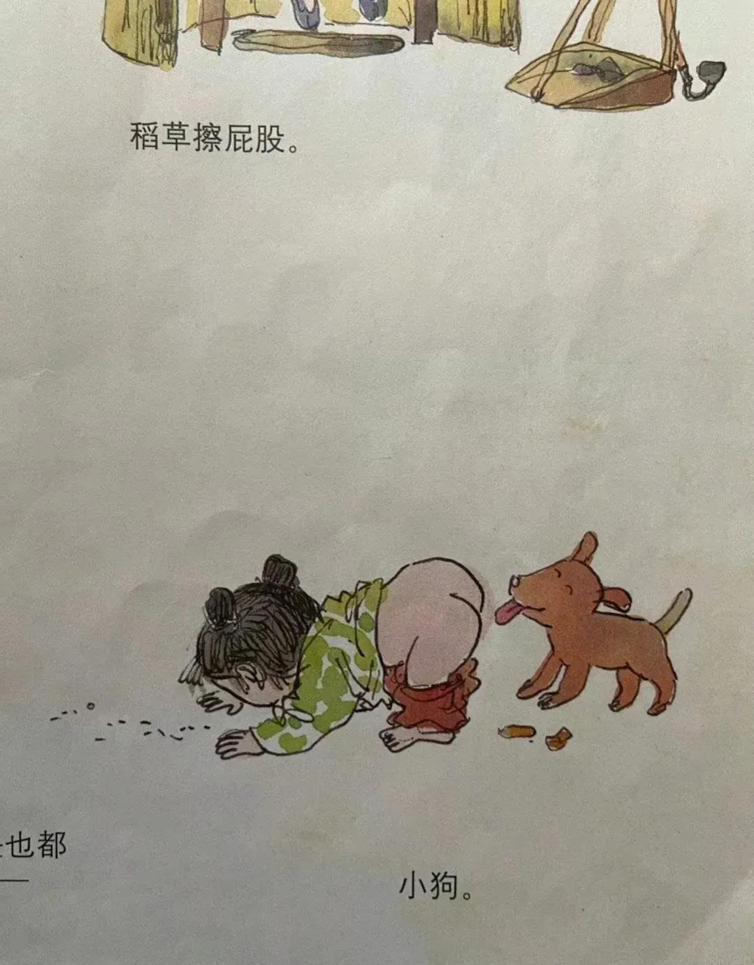 政治教材最新版，开启奇妙学习之旅的钥匙