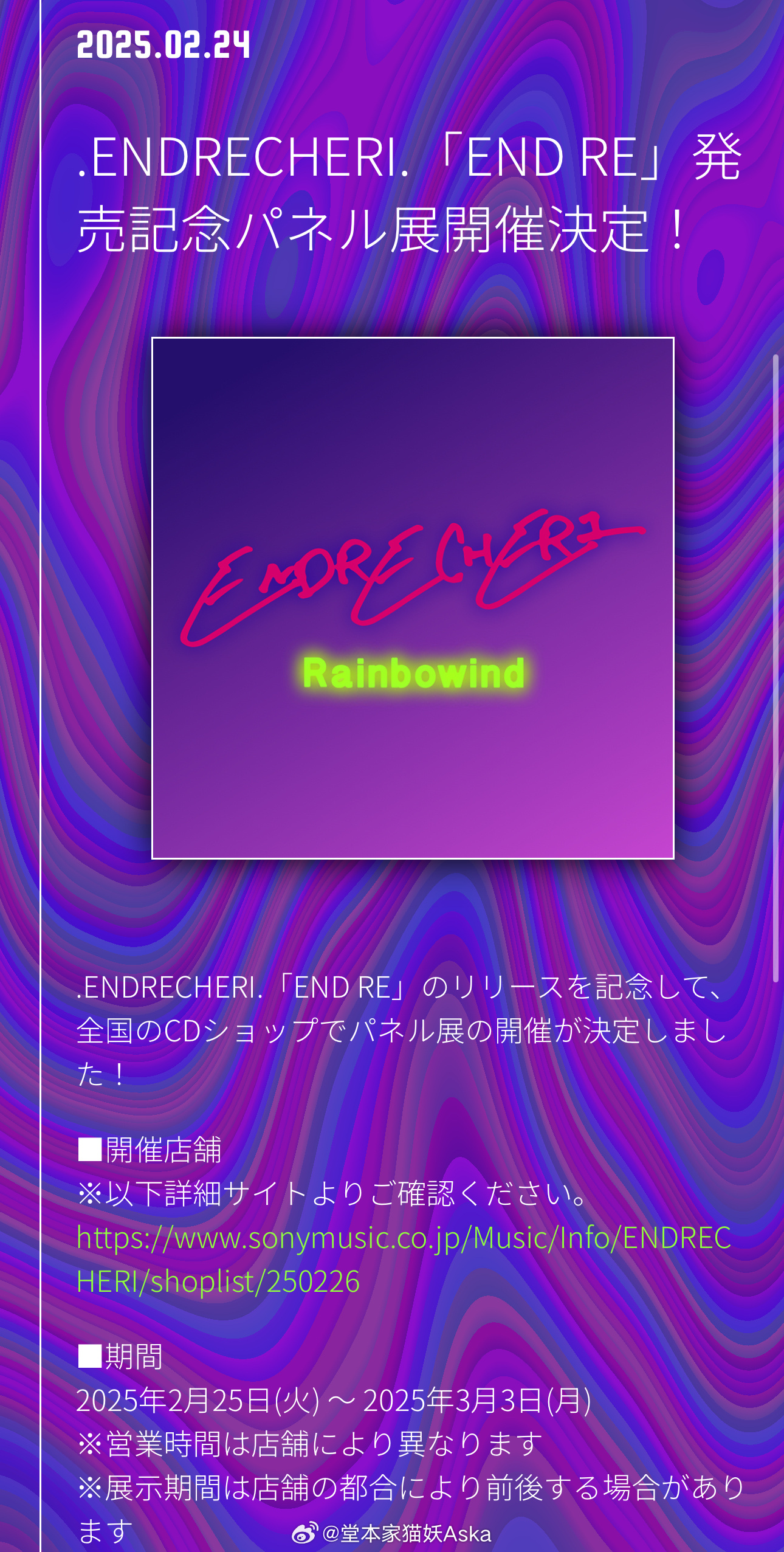 白酒 第4页