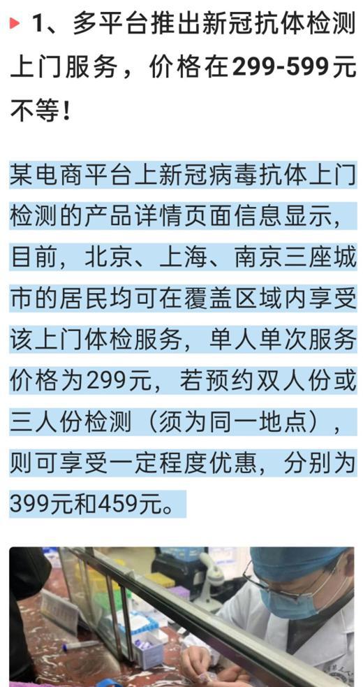 今日中国疫情最新消息,科技之光下的智能生活新篇章