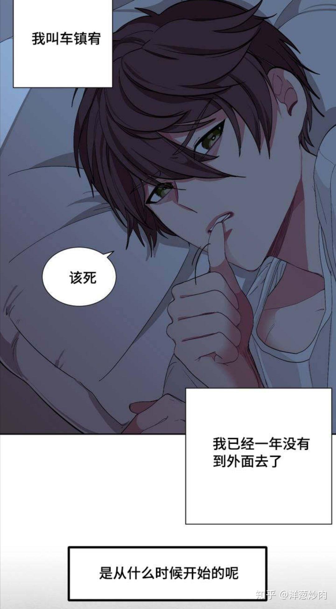 韩漫漫画最新网站,自然美景的治愈之旅探索