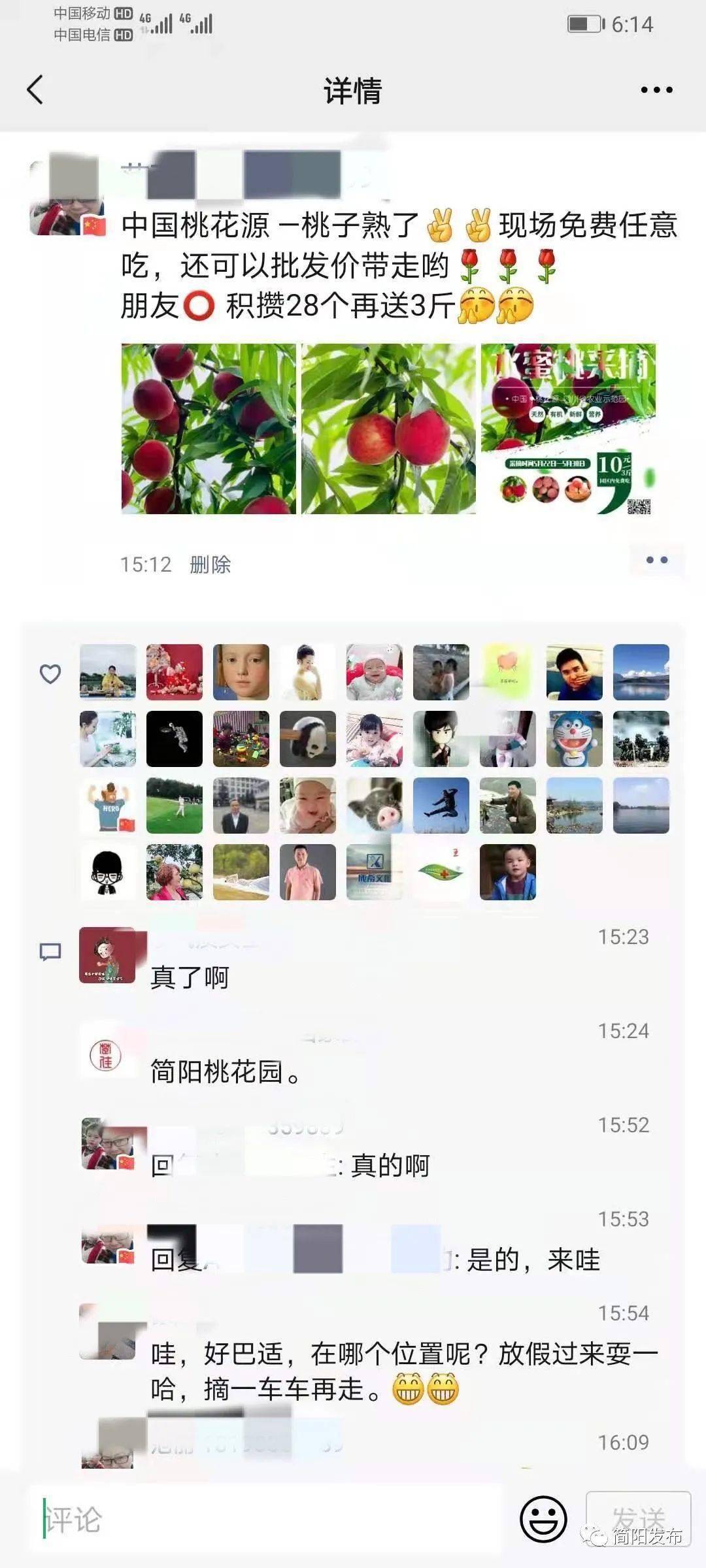 最新朋友圈动态,欢乐日常,友情与爱的交织纽带