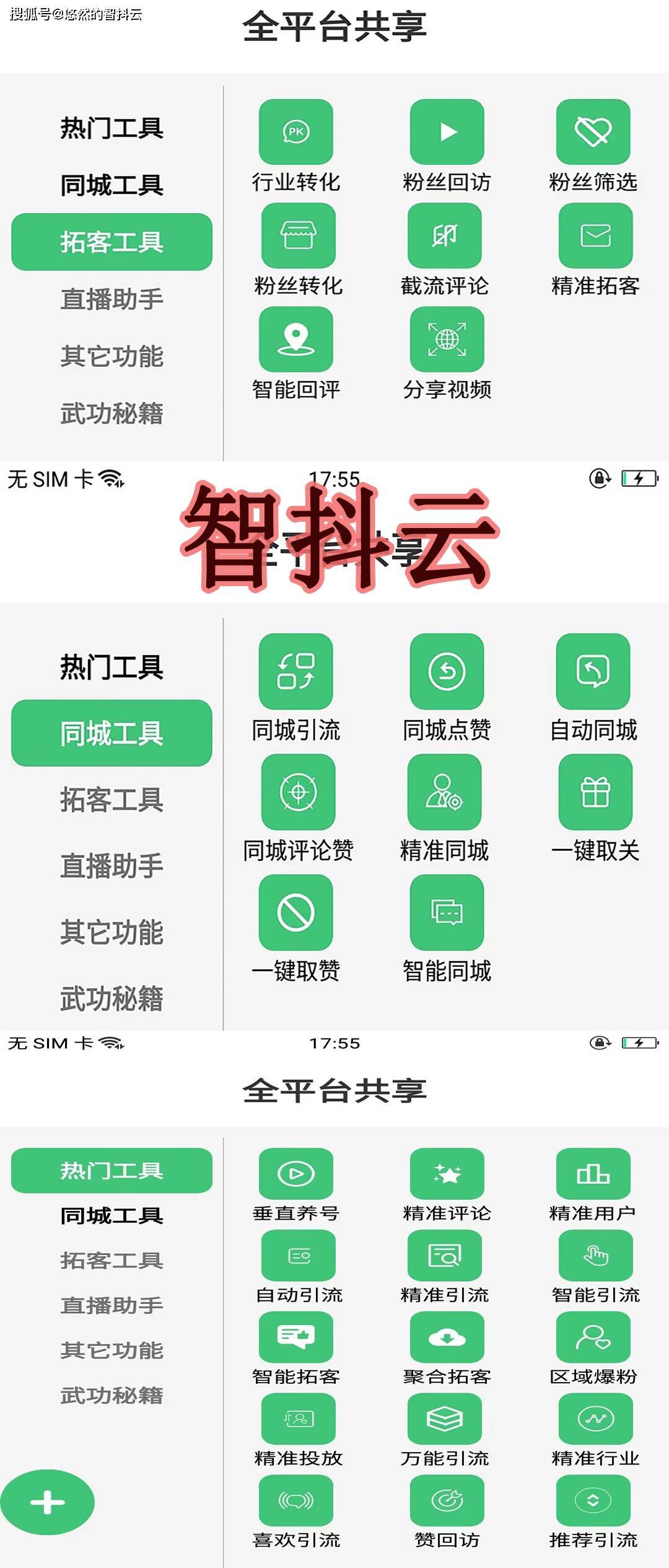 金抖云下的温暖日常，最新版本的探索