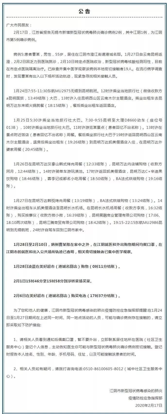 江苏疫情最新动态,逆境中的力量,自信与成就感的彰显