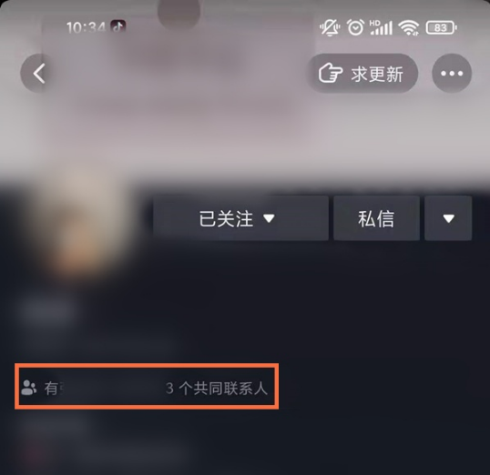 抖音带你领略科技重塑生活的魅力，最新附近人视频前沿展示