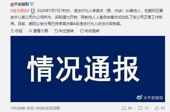 北京最新限号通知与小巷独特风味探秘
