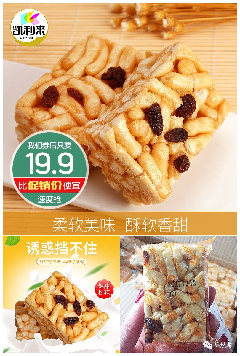 探秘最新版沙琪玛,小巷中的甜蜜传奇