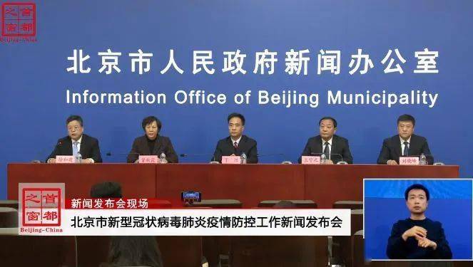 北京最新疫情通报与小巷深处的独特风情