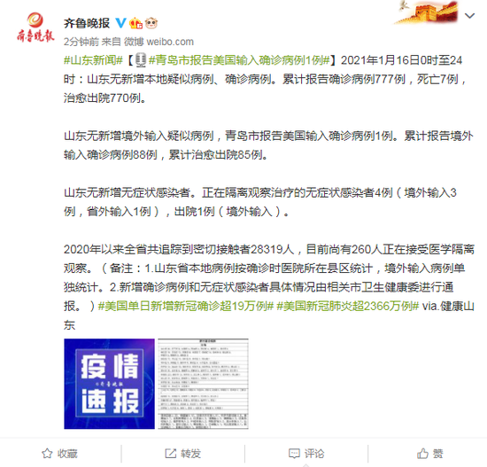 美国疫情最新统计,背景、进展与影响分析