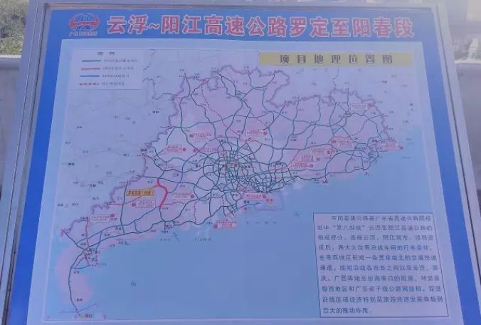 云浮最新高速公路驰骋云端，探寻小巷独特风情