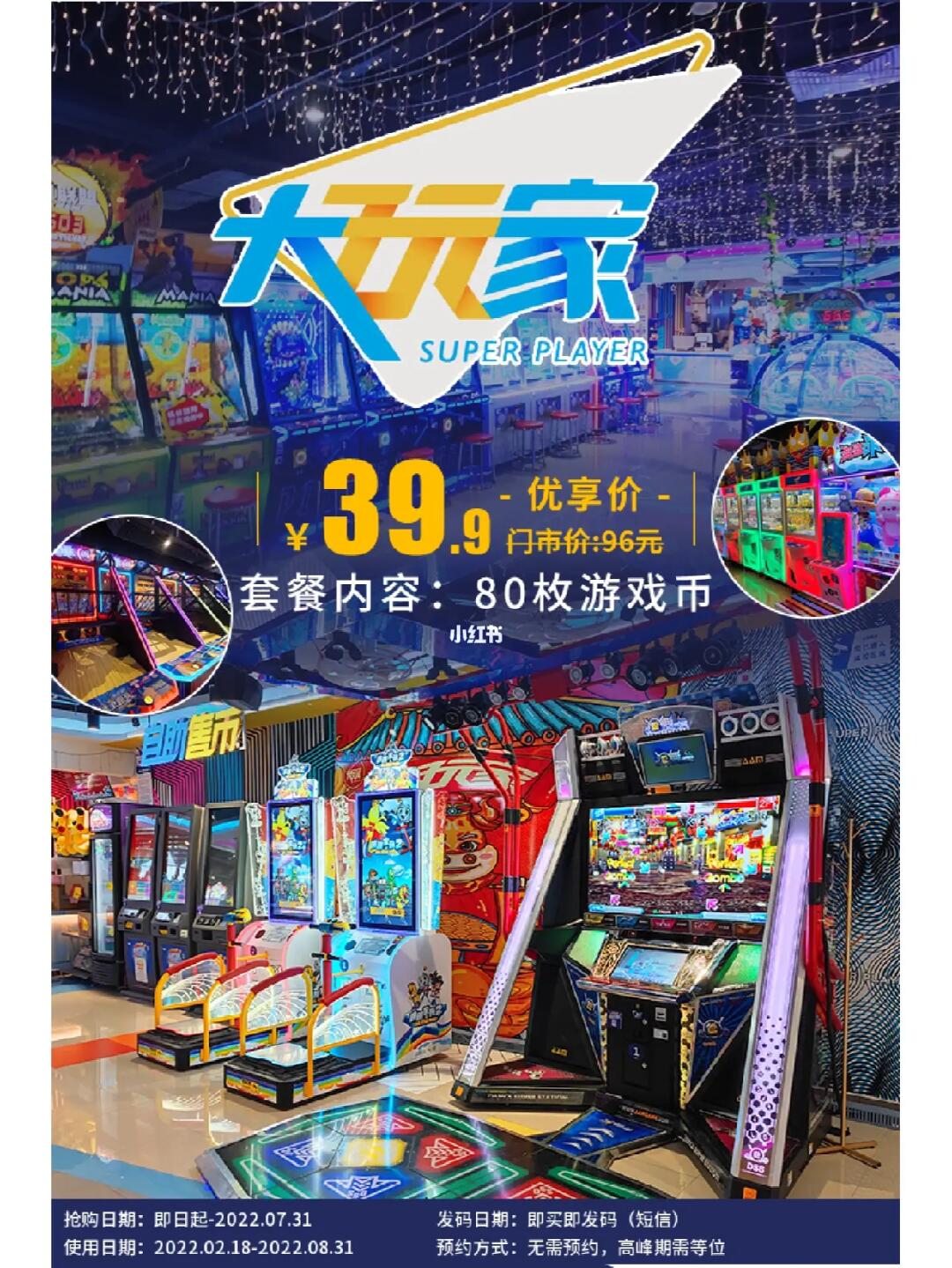 大玩家61888最新版，小巷中的隐藏宝藏大揭秘