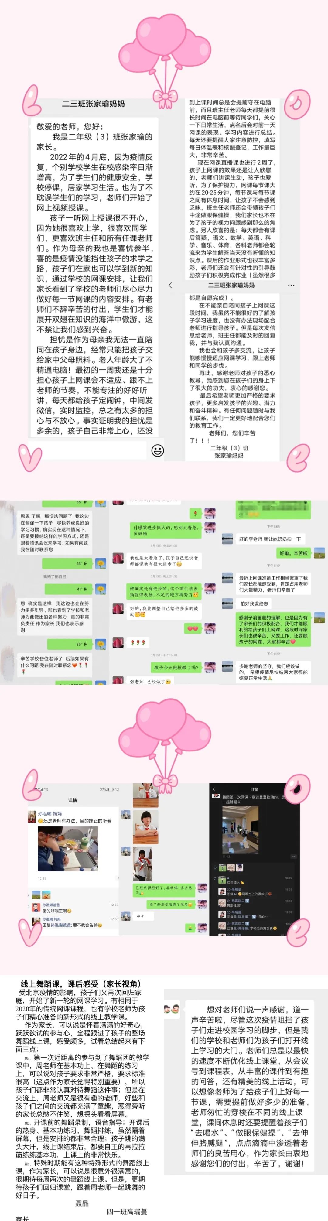 北京线上学习之旅,探索小巷深处的特色小店奇妙之旅