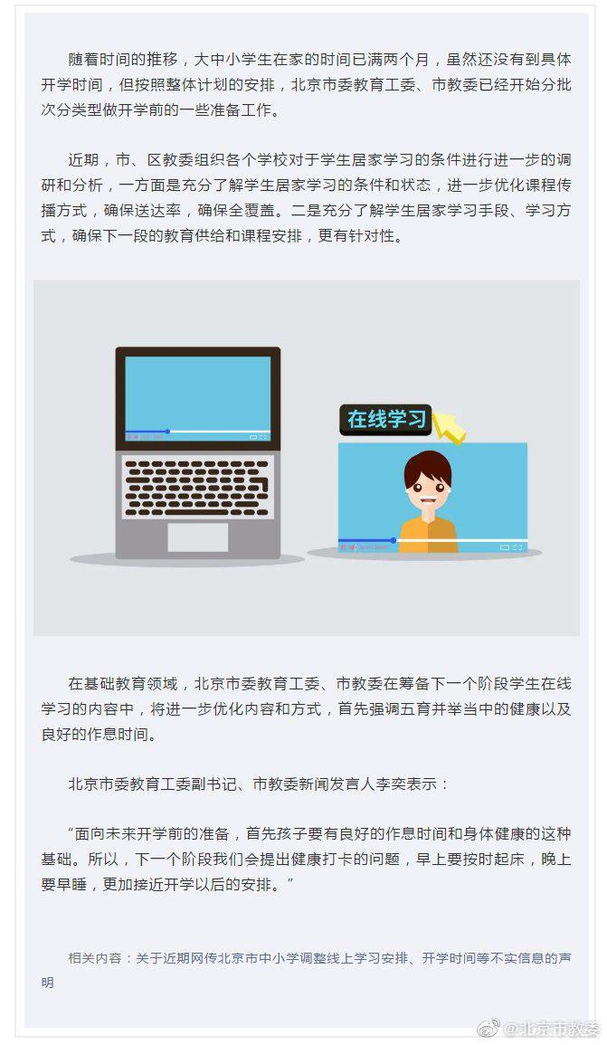 北京线上学习之旅,探索小巷深处的特色小店奇妙之旅